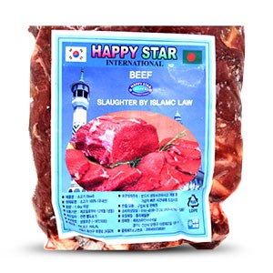 Beef Frozen